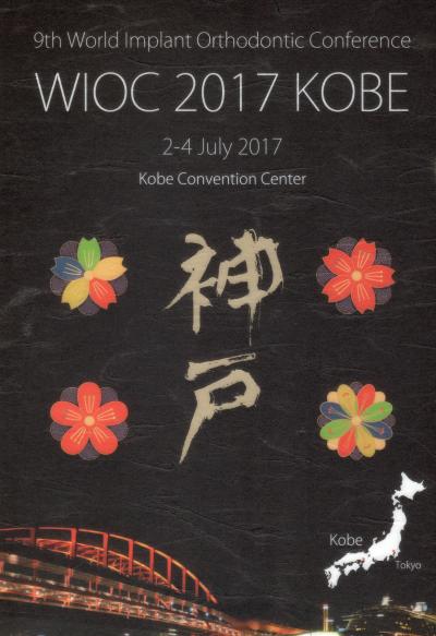 WIOC 2017