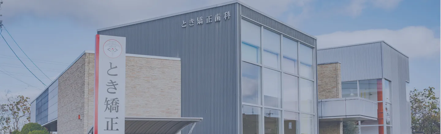 医院紹介・アクセス