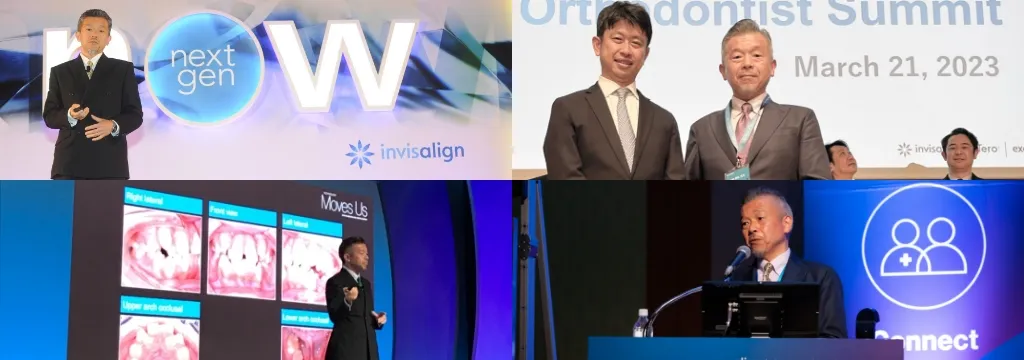 マウスピース型矯正装置（インビザライン）への想い