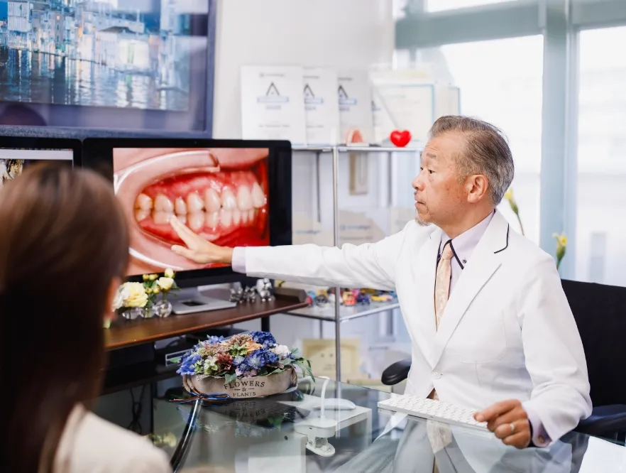 診断・治療計画のご説明