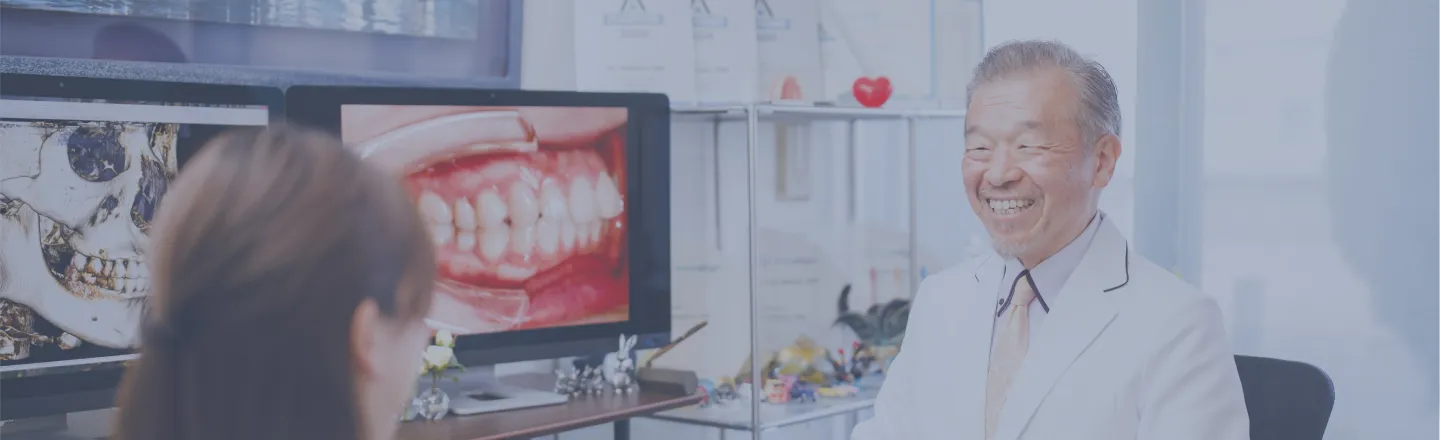 矯正治療の流れ