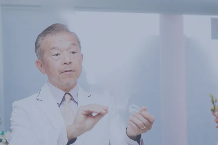 マウスピース型矯正装置（インビザライン）への想い