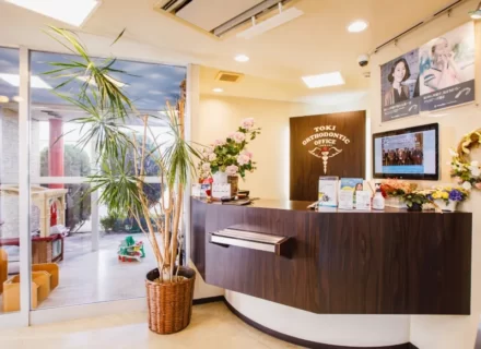 【休診のお知らせ】1月21日(火曜日)は、メンテナンスのため休診とさせて頂きます。